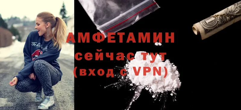 Все наркотики Белогорск Cocaine  Меф  АМФЕТАМИН  Марихуана  ГАШИШ  Экстази  APVP 